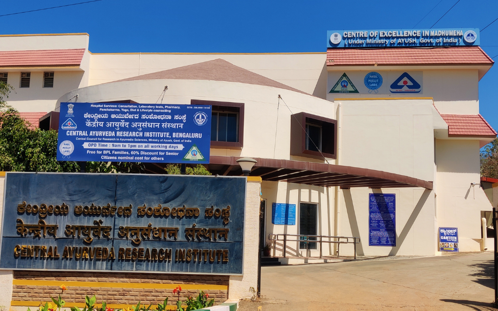 CARI Bengaluru Entrance